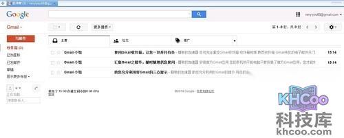 【gmail邮箱登陆入口】验证完成