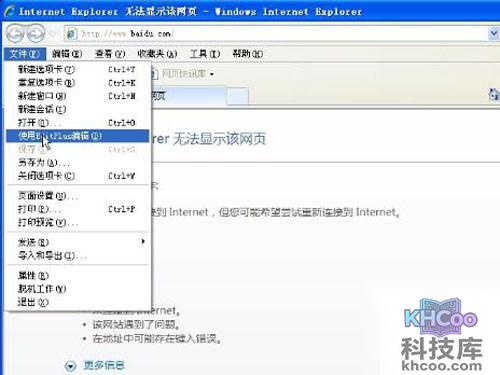 【浏览器打不开】然后请清除一下浏览器的缓存