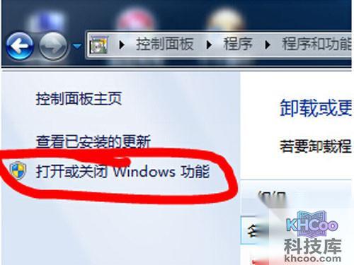 【如何卸载ie浏览器】在打开的“程序和功能”页