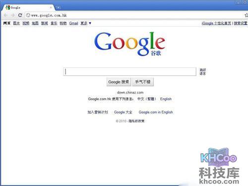 【最好用的浏览器是什么】谷歌浏览器