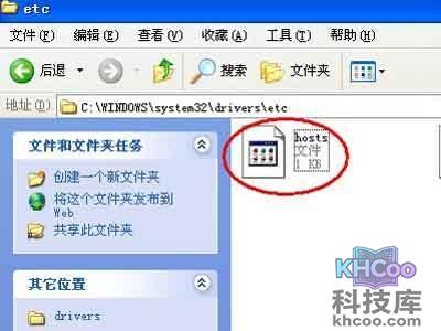 google地球打不开