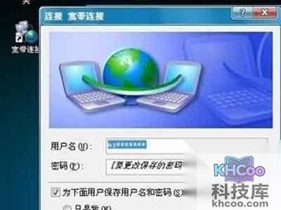 google地球打不开