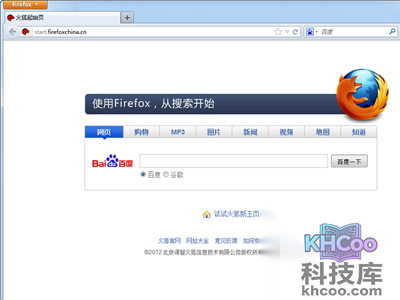 火狐浏览器怎么样