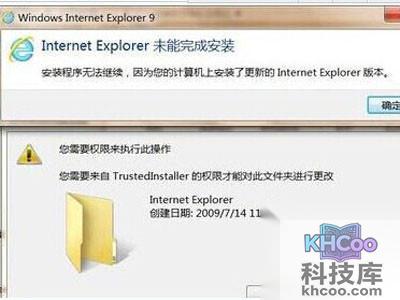 ie9无法安装怎么办