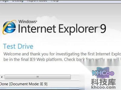 ie9无法安装怎么办