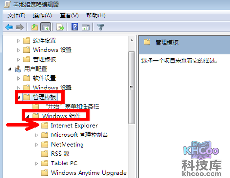 主页被篡改怎么办