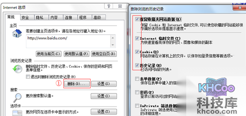 ie浏览器报错怎么解决