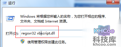 ie浏览器报错怎么解决
