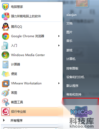 ie浏览器报错怎么解决