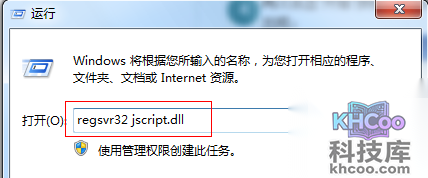 ie浏览器报错怎么解决
