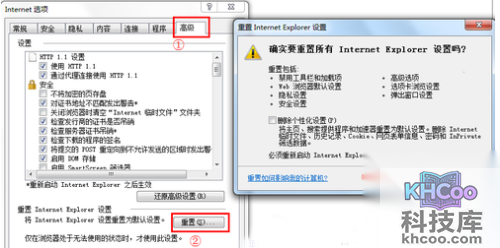 ie浏览器报错怎么解决