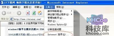 IE缓存文件夹在哪