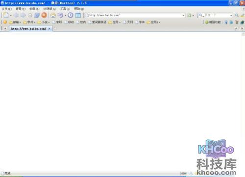 QQ可以上网页打不开怎么办