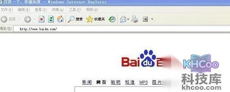 网页地址栏不见了怎么办