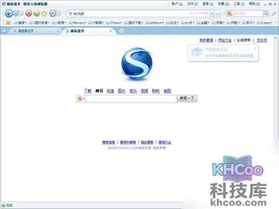 搜狗浏览器