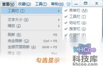 搜狗浏览器如何打开工具箱