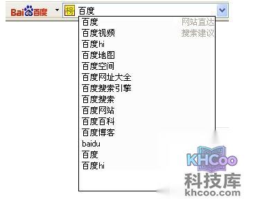 百度工具栏搜索建议有什么用