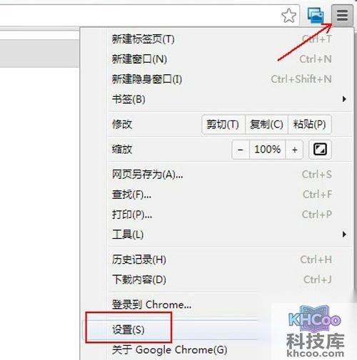 Chrome安装SwitchySharp教程步骤2