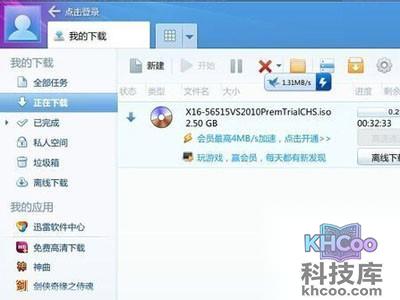 谷歌浏览器支持迅雷吗