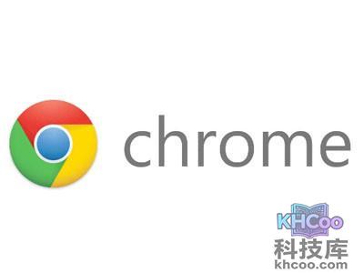 谷歌浏览器怎么样