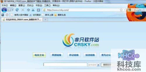 火狐浏览器怎么样