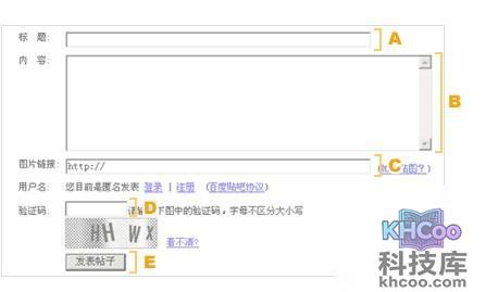 百度贴吧怎么用
