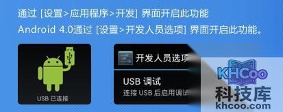 百度rom是什么？百度云rom刷机教程