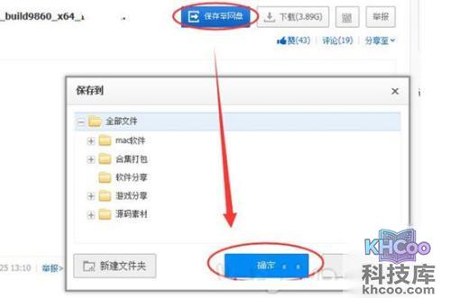 百度云下载速度慢
