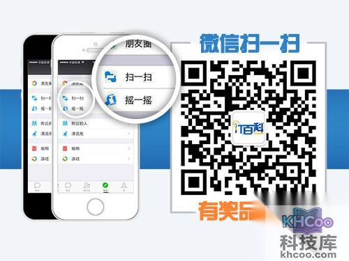 百度云会员账号共享