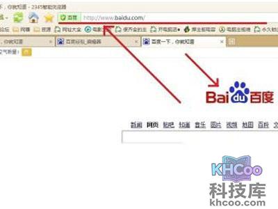 【百度云盘资源怎么搜索】步骤1