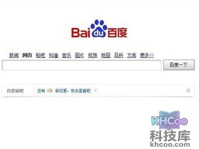 【百度云盘资源怎么搜索】