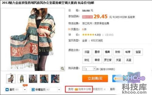 支付宝信用卡支付限额是什么