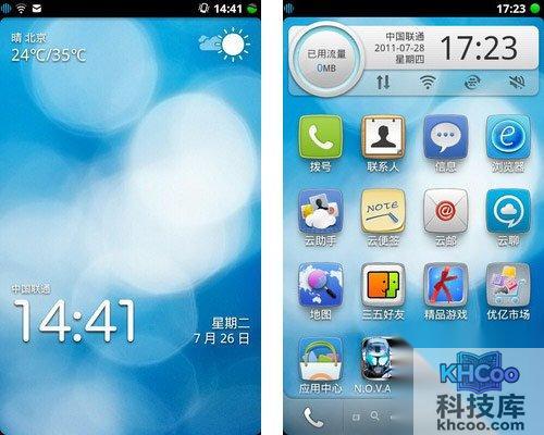 【阿里云系统】阿里云系统怎么样？