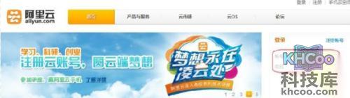 阿里云服务器是什么？阿里云服务器使用教程