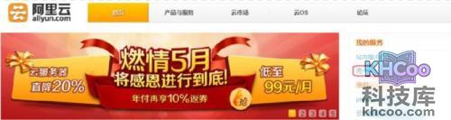 阿里云服务器是什么？阿里云服务器使用教程