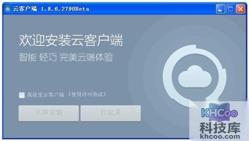 阿云浏览器是什么