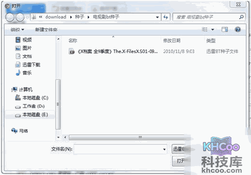 百度云Web版如何使用BT离线下载(测试版)