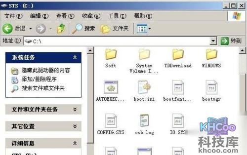 如何彻底清除无法显示隐藏文件的病毒