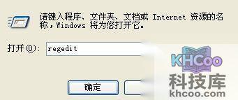 如何手动清除木马病毒