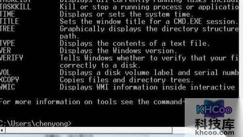 杀毒软件被禁止运行怎么办
