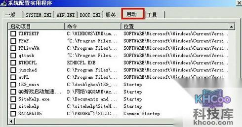 流星木马是什么
