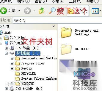 如何手动清除Autorun.inf病毒