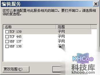 魔波病毒是什么