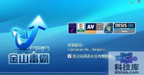 怎样预防计算机病毒