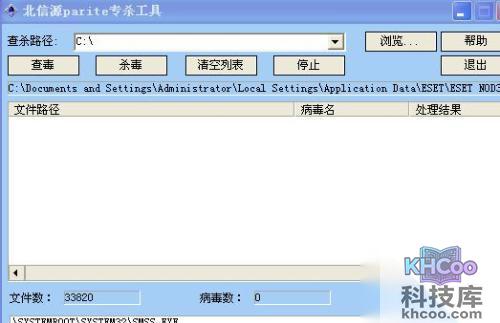 需要掌握的病毒知识有哪些 需要掌握的病毒知识有哪些