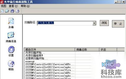 需要掌握的病毒知识有哪些 需要掌握的病毒知识有哪些