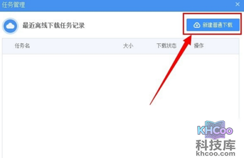 360云盘上传速度慢怎么办