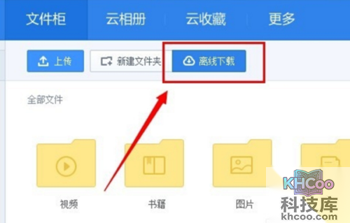360云盘上传速度慢怎么办