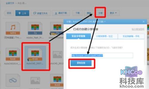 360云盘转存百度云盘