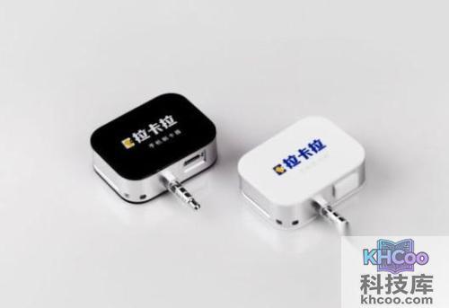 手机拉卡拉能做什么